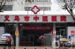 義務(wù)好的整形醫(yī)院揭秘！公立私立都有，2021價(jià)格表參考