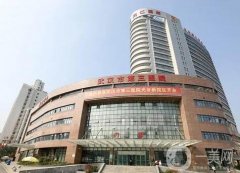 武漢大學(xué)同仁醫(yī)院整形科磨骨案例