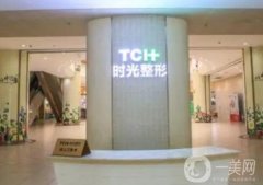 重慶時光整形美容醫(yī)院吸脂瘦大腿案例