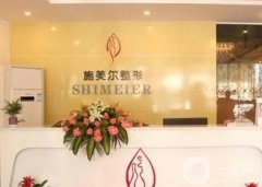 淮安做鼻子整形醫(yī)院發(fā)布！施美爾、華美等醫(yī)美強院領(lǐng)銜強