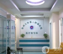 鄭大二附院整形科去眼袋案例