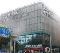 無錫名的整形醫(yī)院！愛思特、施爾美、麗都等統(tǒng)統(tǒng)上榜！2021價格表一覽！