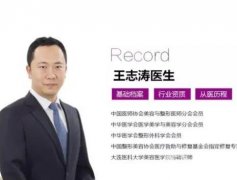 沈陽隆鼻出名的醫(yī)生大全！介紹靠前有哪些？專家口碑和價格表分享！