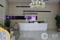 汕頭美容整形醫(yī)院揭秘！醫(yī)美名單發(fā)布_公立私立介紹_價格參考