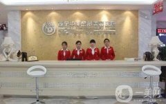 西寧華美整形醫(yī)院下頜角磨骨案例