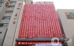 西安高一生整形醫(yī)院下頜角磨骨案例