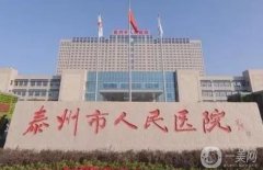 泰州市人民醫(yī)院整形科隆鼻案例