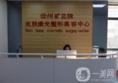 徐州礦務(wù)集團(tuán)總醫(yī)院整形科隆鼻案例