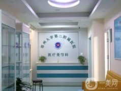 鄭大二附院整形科楊麗雙眼皮案例