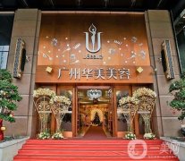 廣州華美整形醫(yī)院墊下巴案例