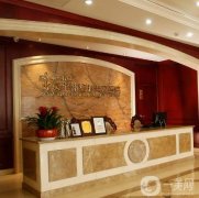 北京華韓整形醫(yī)院墊下巴案例