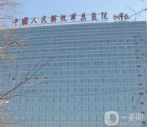 北京301醫(yī)院整形科去眼袋案例