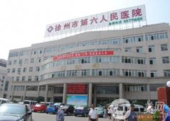 徐州祛斑醫(yī)院信息介紹？公立私立強(qiáng)聯(lián)合發(fā)布！附激光去斑價(jià)格查詢