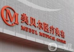 常州抽脂哪個醫(yī)院正規(guī)？2021強(qiáng)發(fā)布！含價(jià)格在線查詢