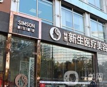 泰州植發(fā)醫(yī)院信息介紹？2021名單出爐！手術(shù)價(jià)格費(fèi)用免費(fèi)查詢