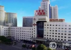 湖南省人民醫(yī)院整形美容科隆胸案例