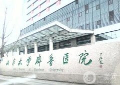 山東大學(xué)齊魯醫(yī)院整形外科隆胸案例
