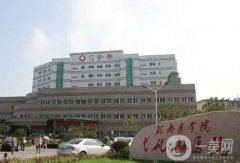 蕪湖正規(guī)的整形醫(yī)院出爐！壹加壹、弋磯山上榜~價(jià)格參考