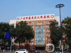 廣州荔灣人民醫(yī)院整形科吸脂案例