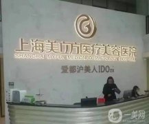 上海美立方整形醫(yī)院陳杰做鼻子案例