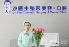 沙醫(yī)生整形醫(yī)院做胳膊吸脂手術案例果圖