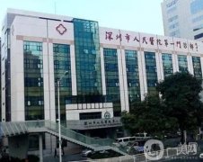 深圳市人民醫(yī)院整形科植發(fā)案例