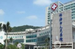 珠海公立整形醫(yī)院名單揭曉！口碑擅長(zhǎng)點(diǎn)評(píng)_價(jià)格表參考