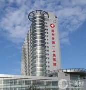 江蘇三甲整形醫(yī)院！分布到各個市_實力和價格收費！