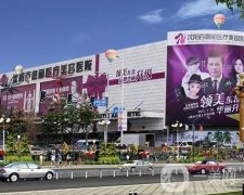 沈陽雙眼皮醫(yī)院和醫(yī)生同步介紹！專家實力和口碑_價格收費明細了解！