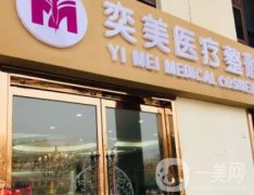 宿遷整形醫(yī)院名單公示！2021手術(shù)價(jià)格費(fèi)用在線查詢