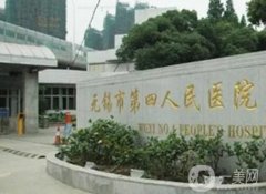 無(wú)錫三甲整形醫(yī)院揭曉！公立口碑技術(shù)介紹_價(jià)格均價(jià)一覽