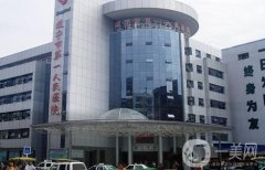 濟寧附屬醫(yī)院整形科雙眼皮案例