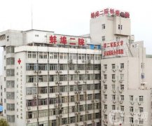 蚌埠二院整形科雙眼皮案例