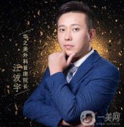 溫州雙眼皮醫(yī)生介紹誰更牛？這幾位知名度實(shí)力在線！價(jià)格一一了解！