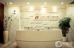 上海時(shí)光整形醫(yī)院