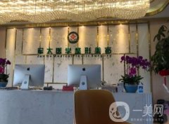 成都軍大整形醫(yī)院