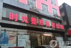 重慶時光整形醫(yī)院下頜角磨骨案例