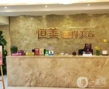 廣州恒美醫(yī)療整形醫(yī)院做鼻子案例