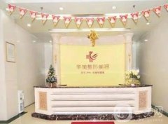 廣州華美整形醫(yī)院李文峰做鼻子的案例