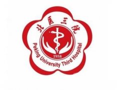 北醫(yī)三院整形科畢洪森吸脂案例