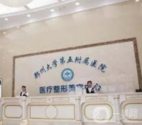 鄭大五附院整形科吸脂案例