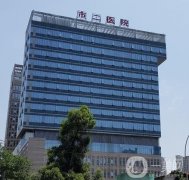 成都二醫(yī)院整形科去眼袋案例