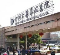 成都華西醫(yī)院整形科隆鼻案例