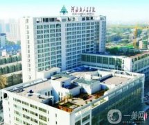 河北三甲熱瑪吉授權(quán)機(jī)構(gòu)