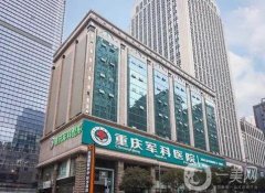 重慶軍科整形醫(yī)院隆鼻案例