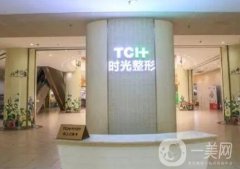 包頭時(shí)光美容整形醫(yī)院隆鼻案例