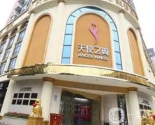 成都天使之翼整形醫(yī)院吳開泉隆鼻案例