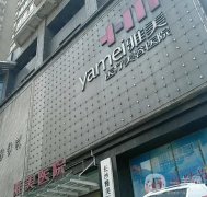 長沙整形醫(yī)院