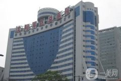 沈陽軍區(qū)總醫(yī)院整形外科隆鼻案例