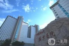 中國醫(yī)科大學(xué)附屬盛京醫(yī)院整形美容科隆鼻案例